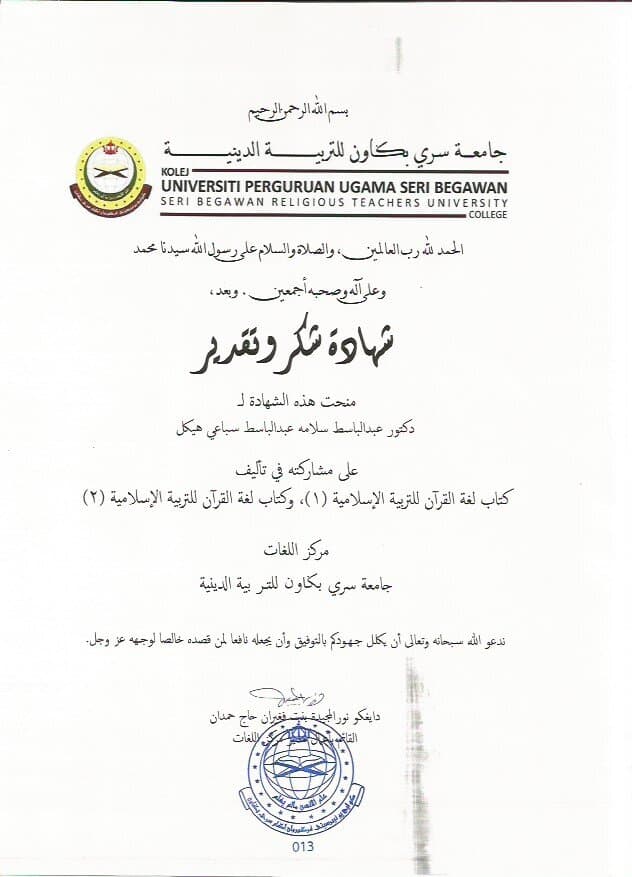 صورة من الألبوم