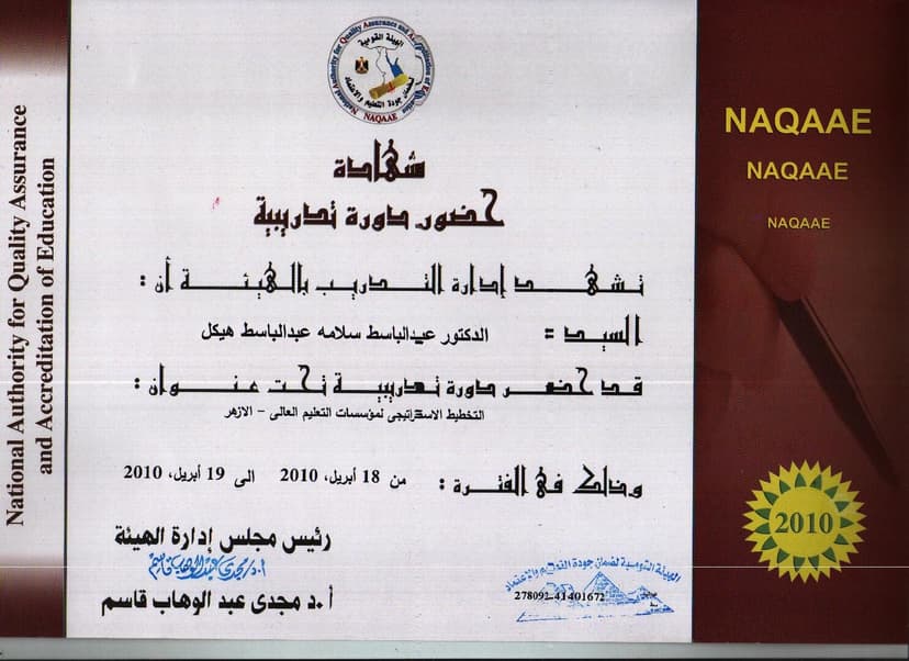 صورة من الألبوم