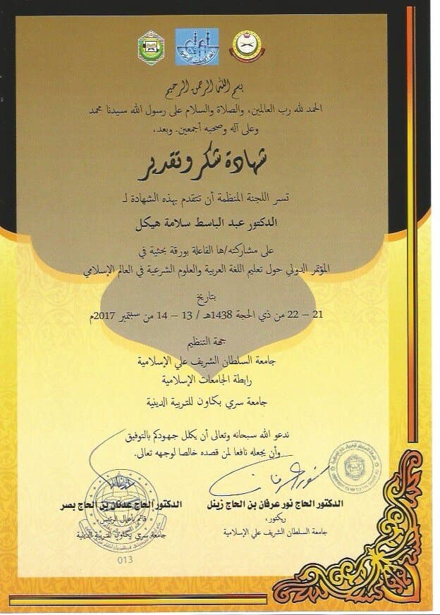 صورة من الألبوم