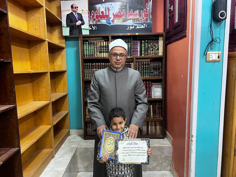 تكريم حفظة القرآن الكريم - مسابقة رمضان ٢٠٢٦
