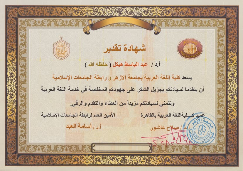 صورة من الألبوم