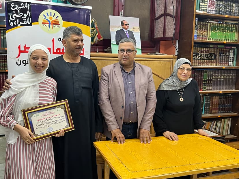 صورة من الألبوم
