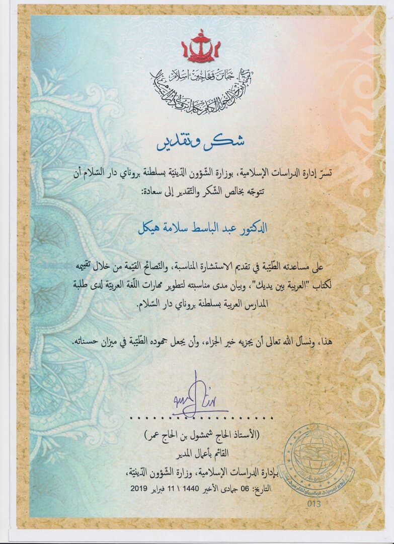 صورة من الألبوم