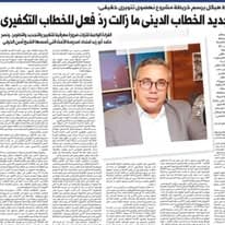 صورة من الألبوم