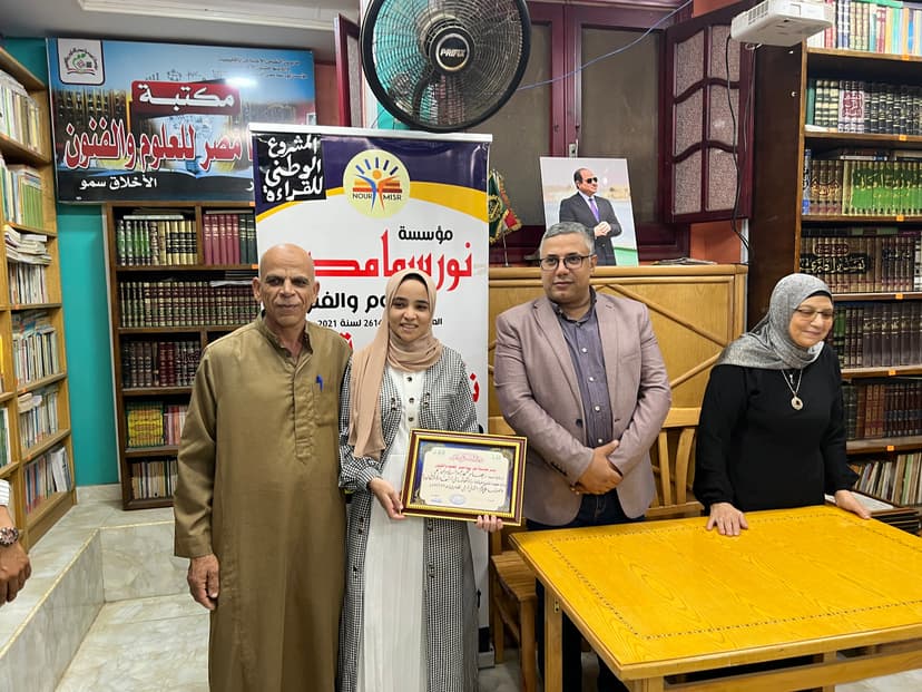 صورة من الألبوم