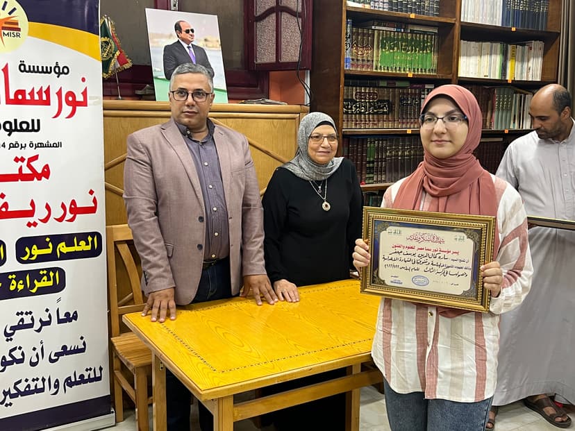 صورة من الألبوم
