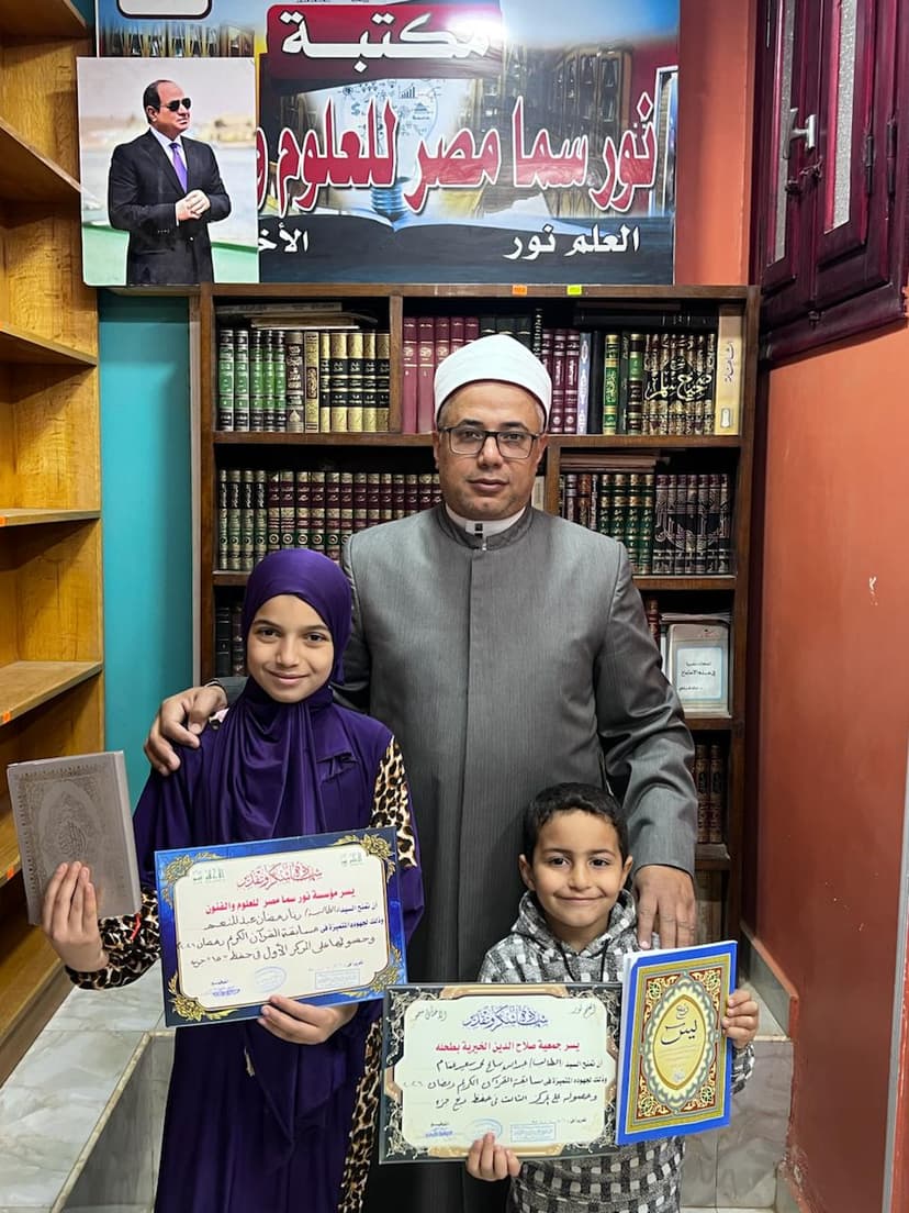 صورة من الألبوم