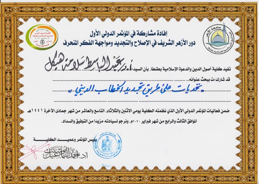 صورة من الألبوم
