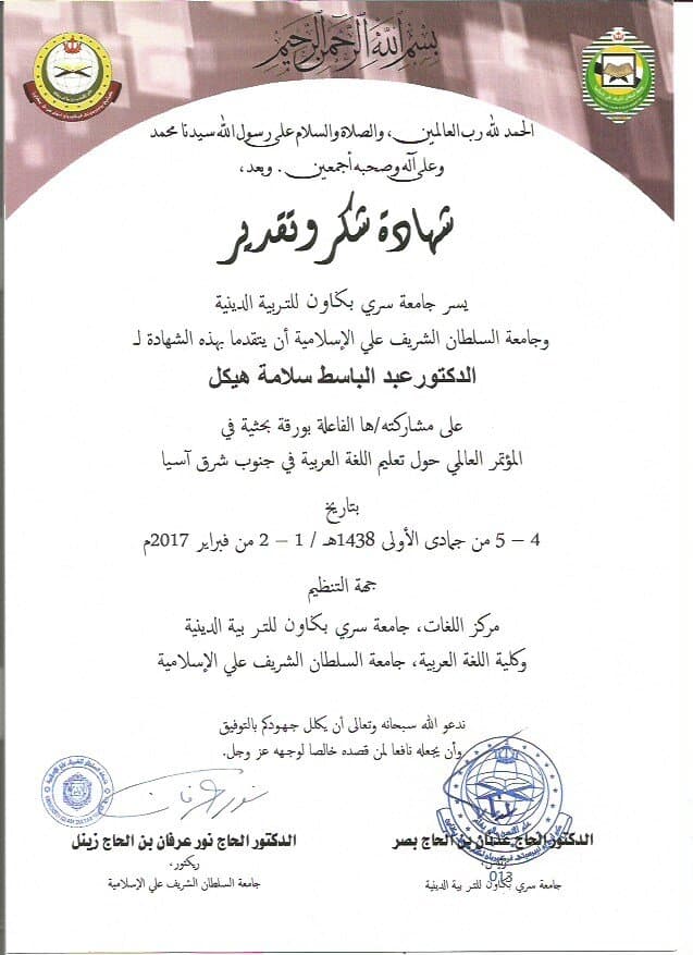 صورة من الألبوم