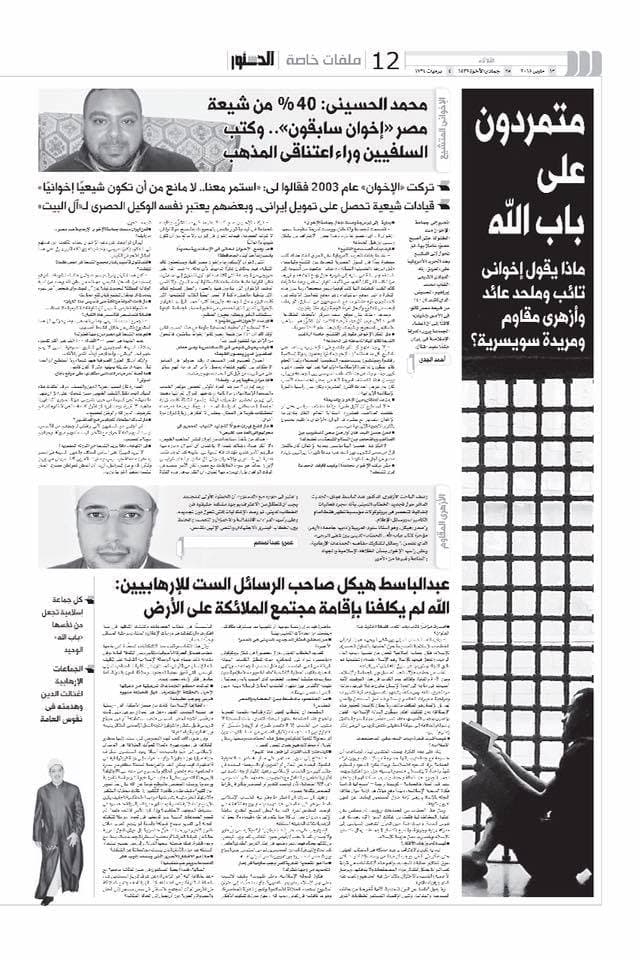 صورة من الألبوم