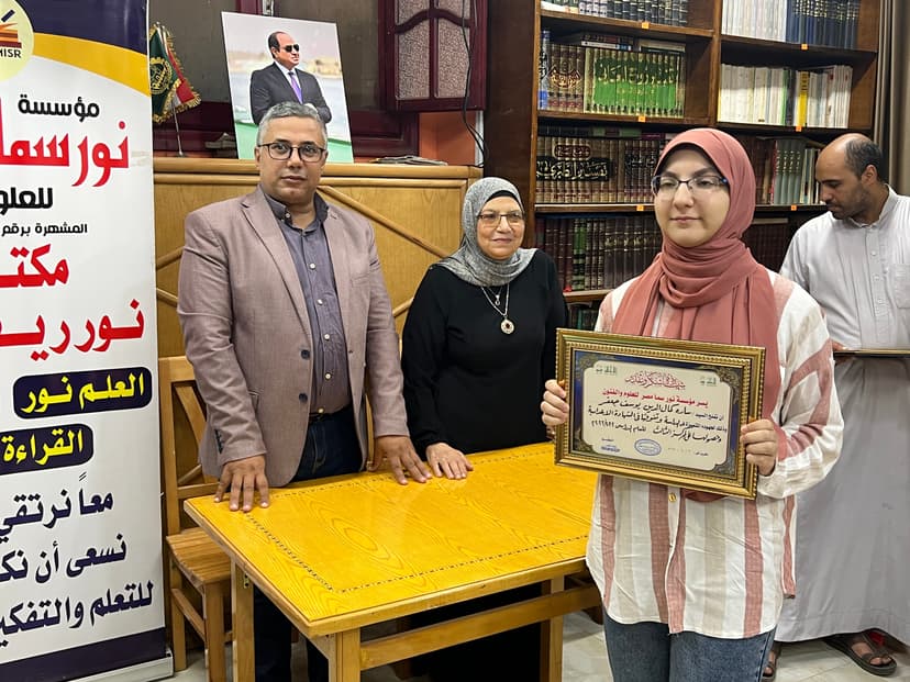 صورة من الألبوم