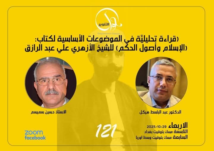 أنشطة سابقة