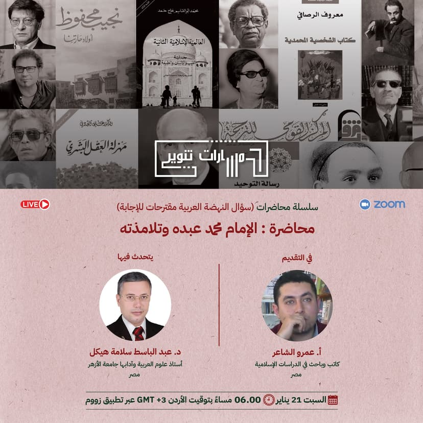 صورة من الألبوم