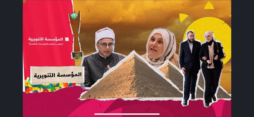 صورة من الألبوم