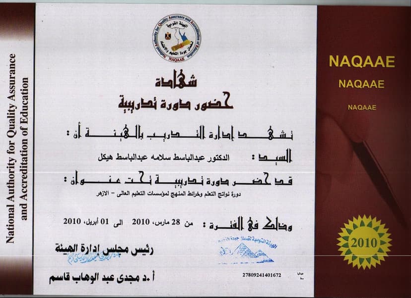 صورة من الألبوم