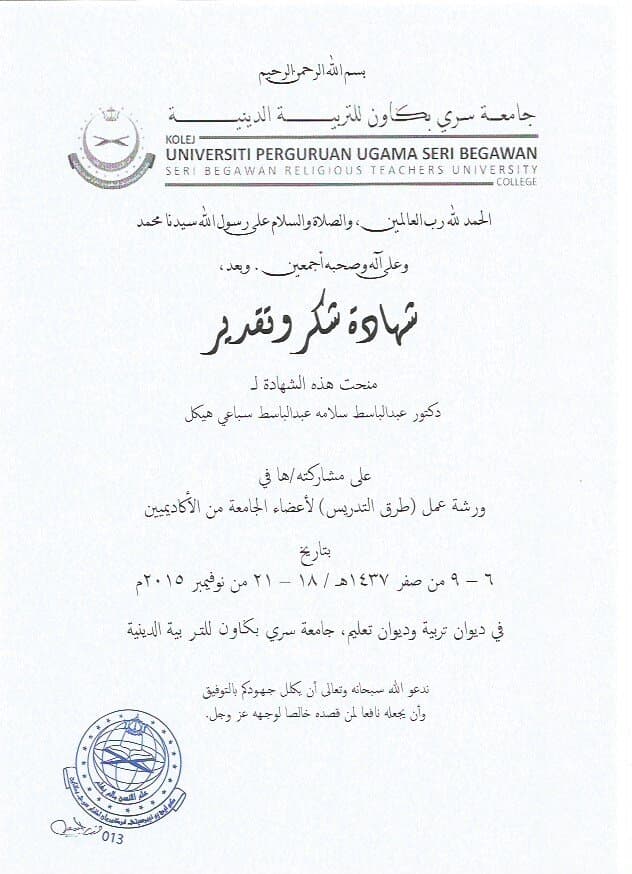 صورة من الألبوم