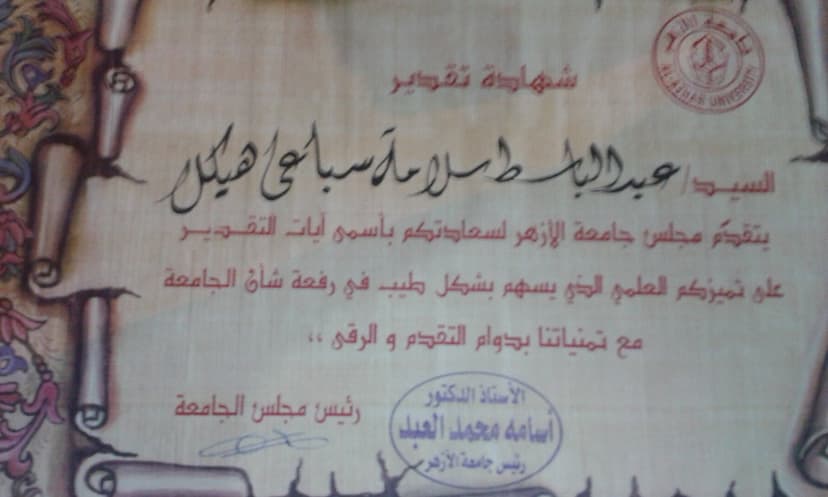 صورة من الألبوم