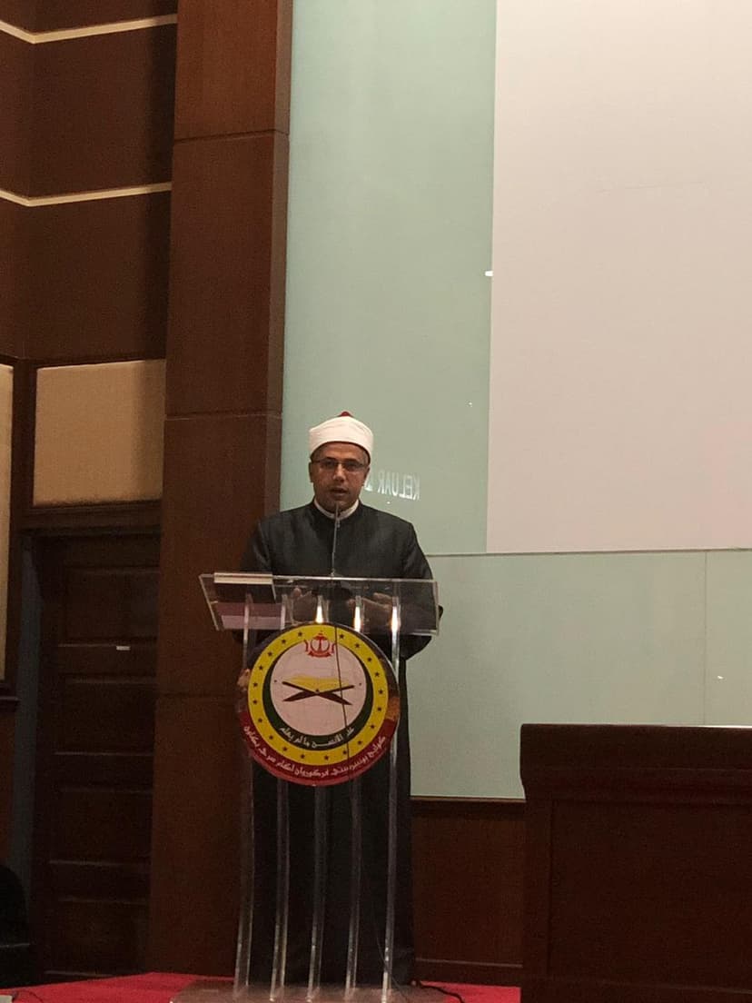 مؤتمر كلية الشريعة جامعة سري بكاوان