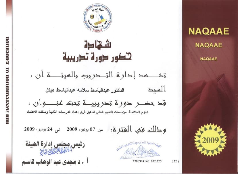 صورة من الألبوم