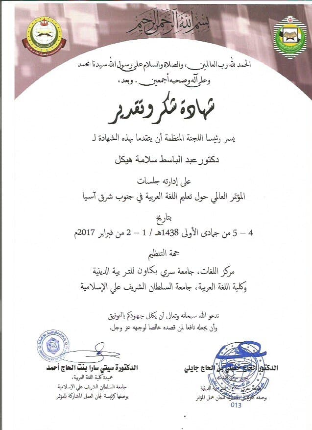 صورة من الألبوم