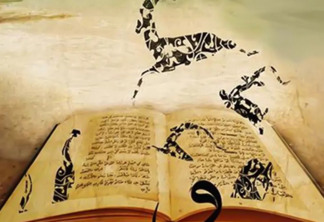 اللغة بين نمطين من التفكير.. هل "العربية" استثناء؟