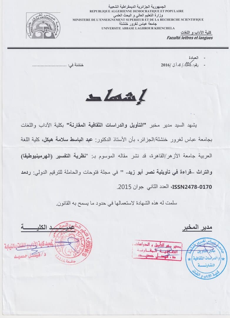 صورة من الألبوم