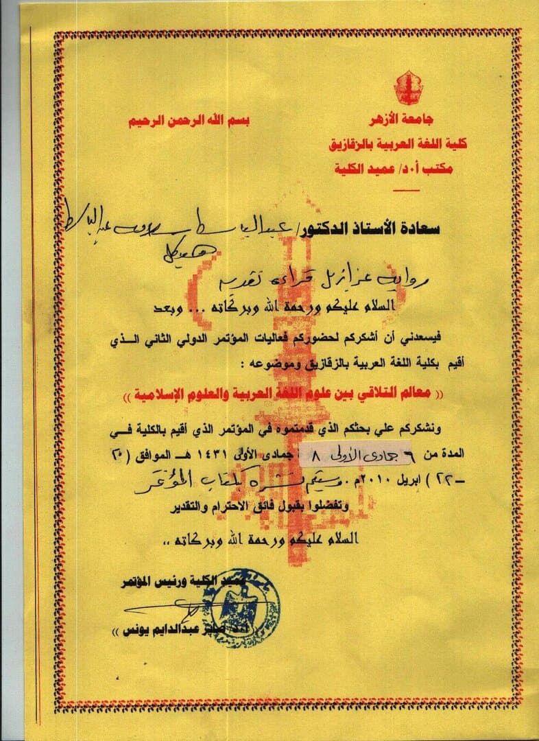 صورة من الألبوم