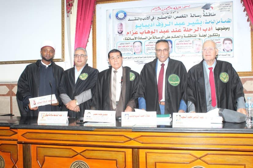صورة من الألبوم