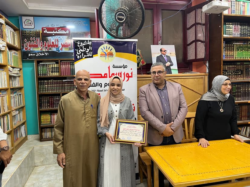 صورة من الألبوم
