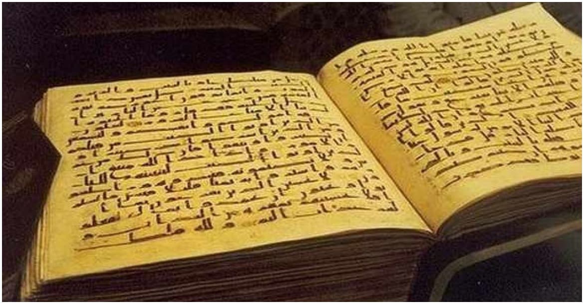 رحلة المصحف من الذاكرة والتدوين إلى الطباعة (٢)