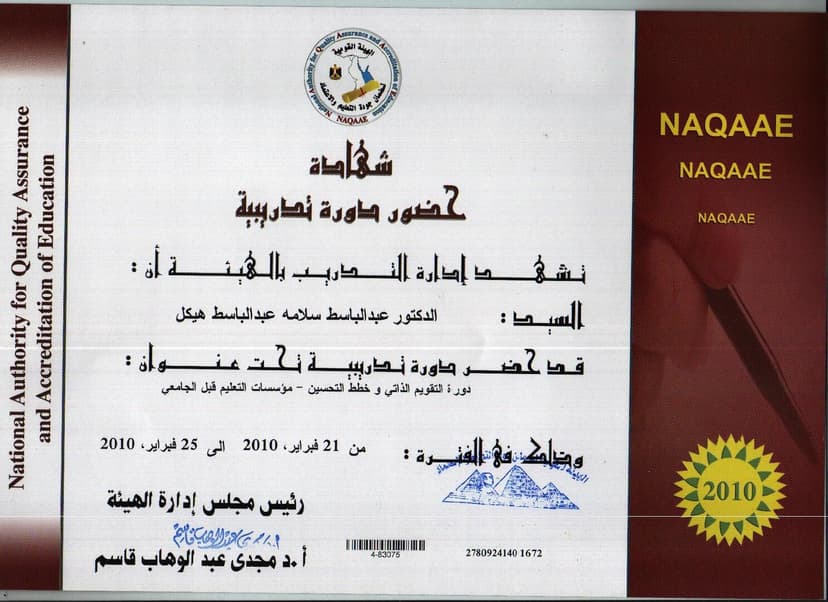 صورة من الألبوم