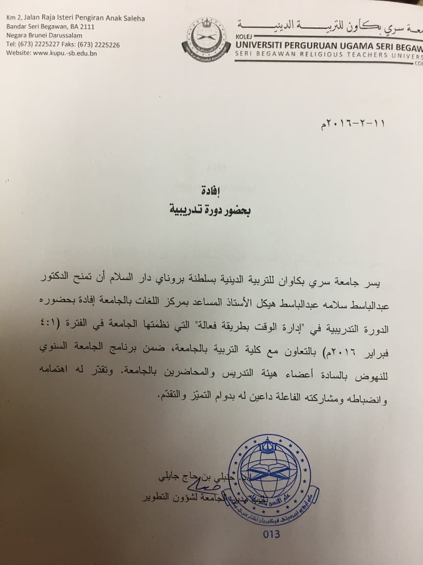 صورة من الألبوم