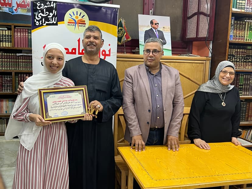 صورة من الألبوم