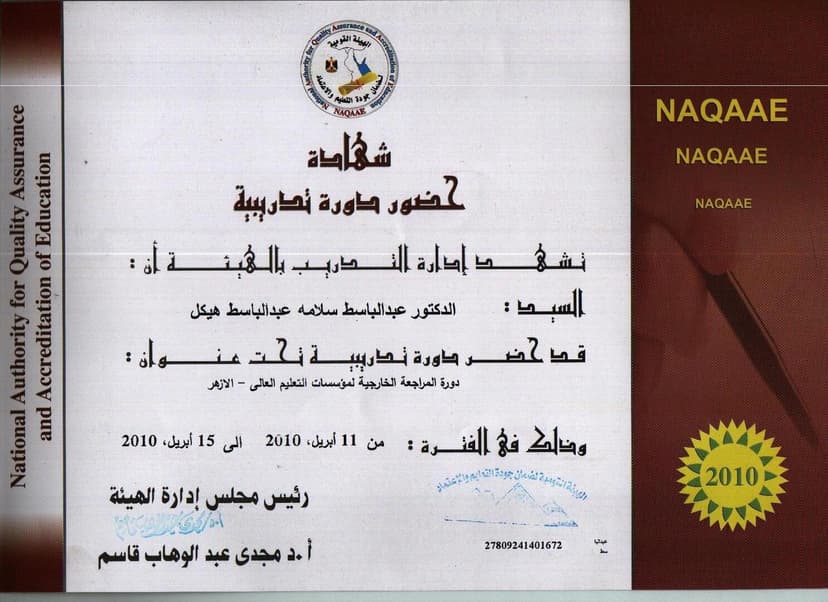 صورة من الألبوم
