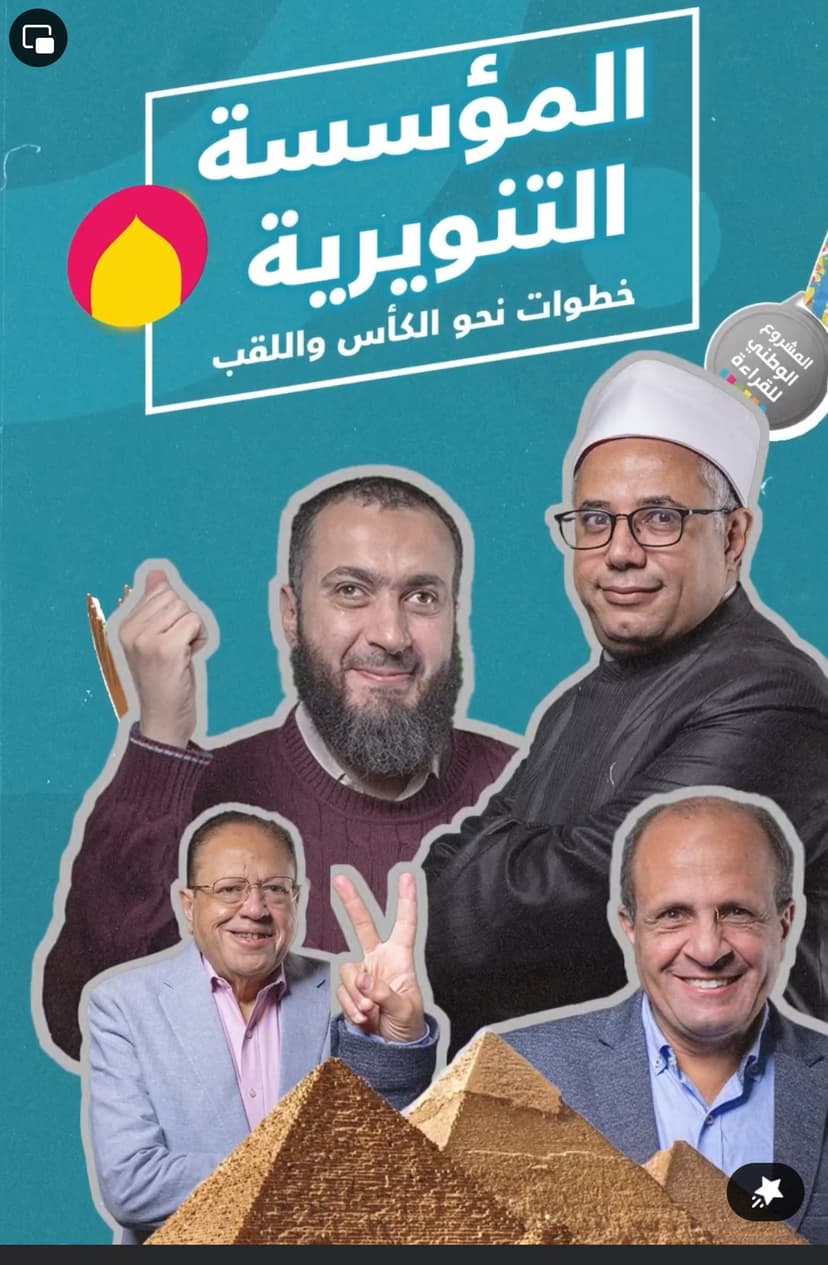 صورة من الألبوم