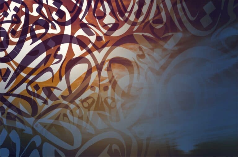 نصر حامد أبو زيد قراءة في مشروعه الفكري (٤)