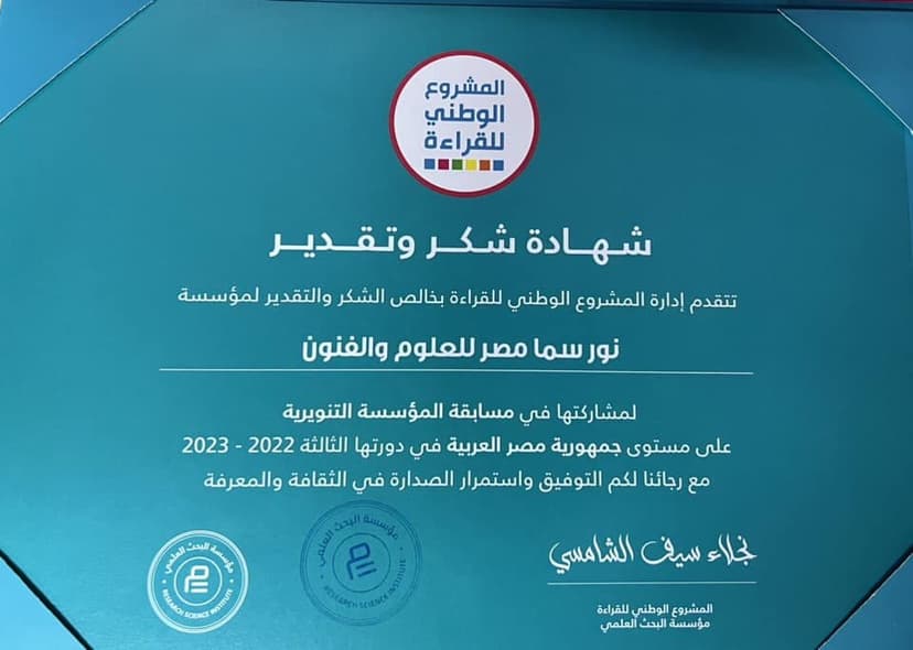 شهادات