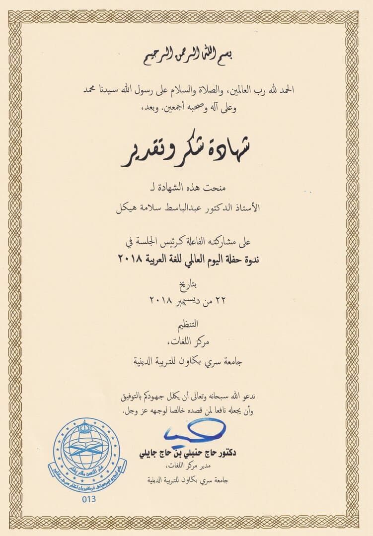 صورة من الألبوم