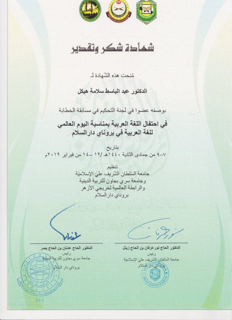 صورة من الألبوم