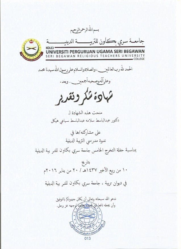 صورة من الألبوم