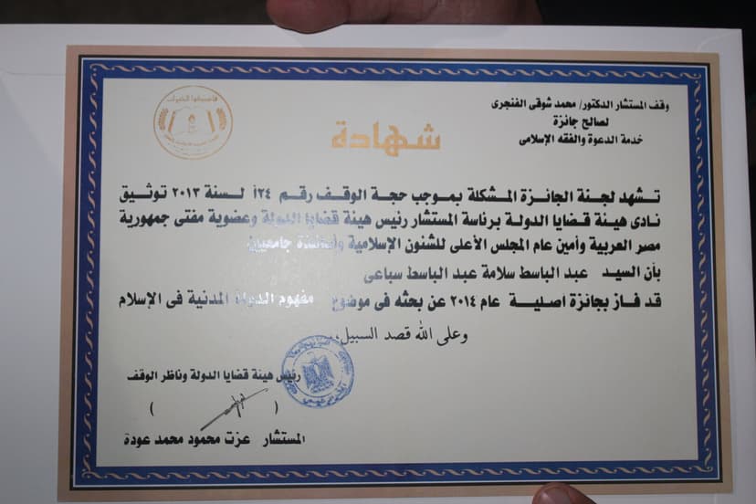 صورة من الألبوم