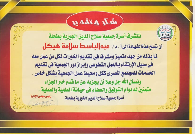 صورة من الألبوم