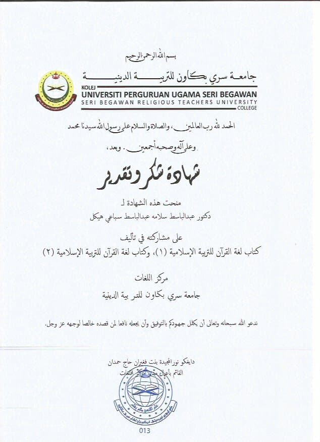 صورة من الألبوم
