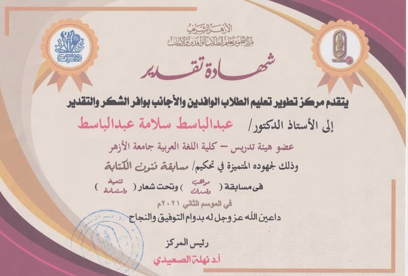 صورة من الألبوم