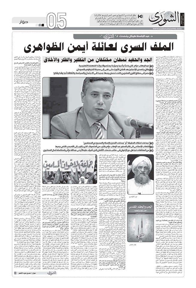صورة من الألبوم