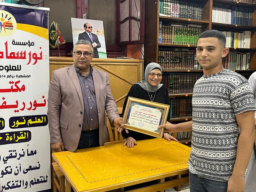 صورة من الألبوم