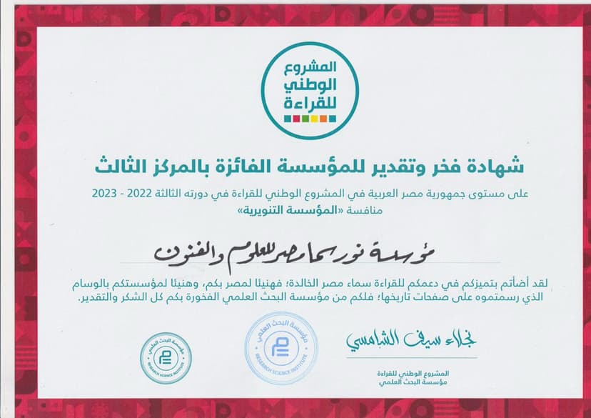 صورة من الألبوم