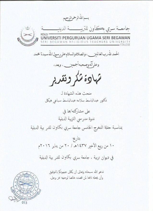صورة من الألبوم