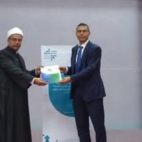 مؤتمر الإيسسكو