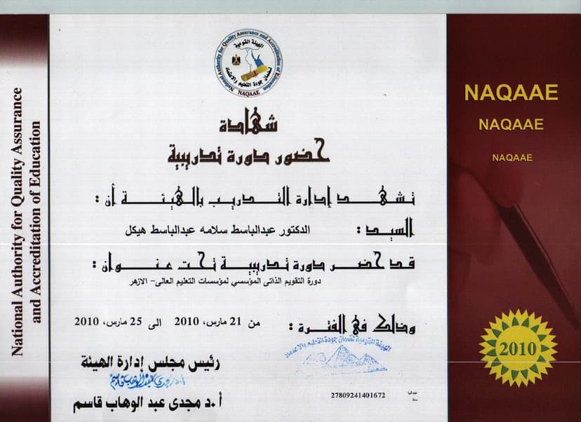 صورة من الألبوم